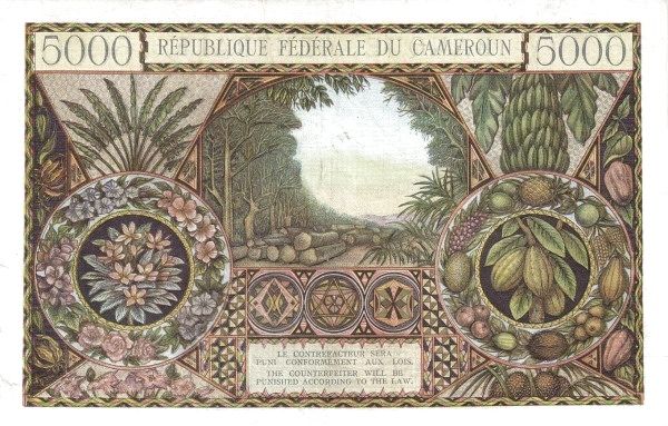 КАМЕРУН 5000 ФРАНКОВ мини 2