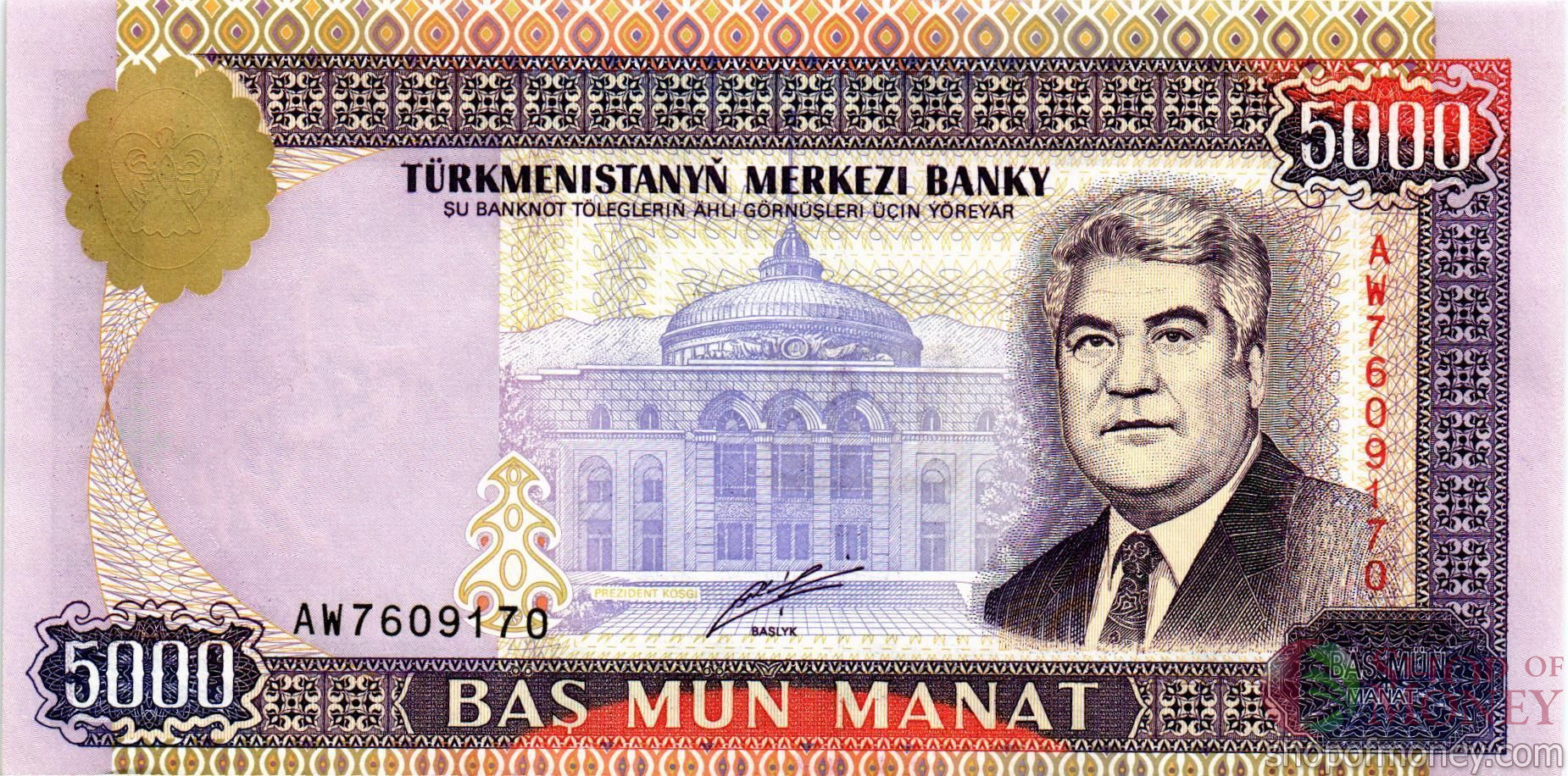 ТУРКМЕНИСТАН 5000 МАНАТ мини 1