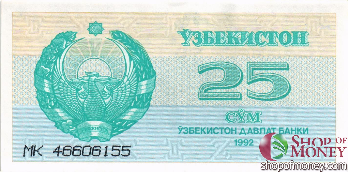 УЗБЕКИСТАН 25 СУМ мини 1