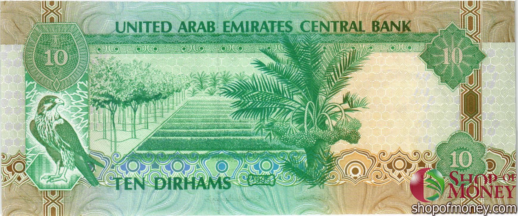 ОАЭ 10 ДИРХАМ мини 2