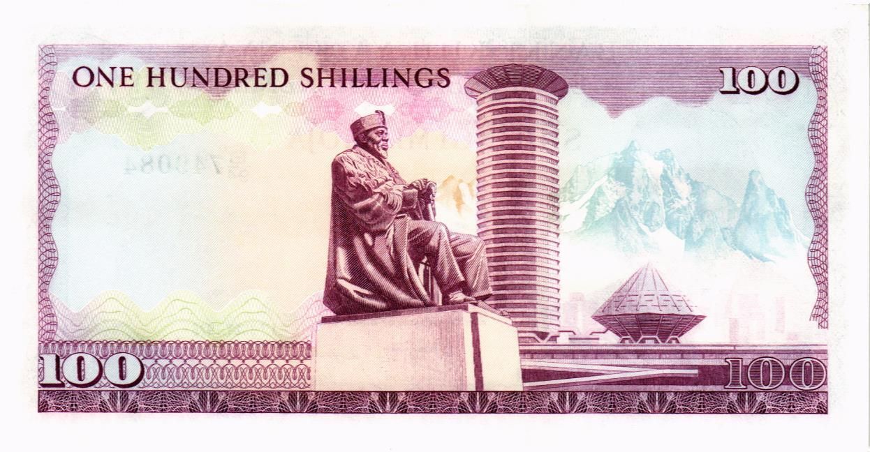 КЕНИЯ 100 ШИЛЛИНГОВ мини 2