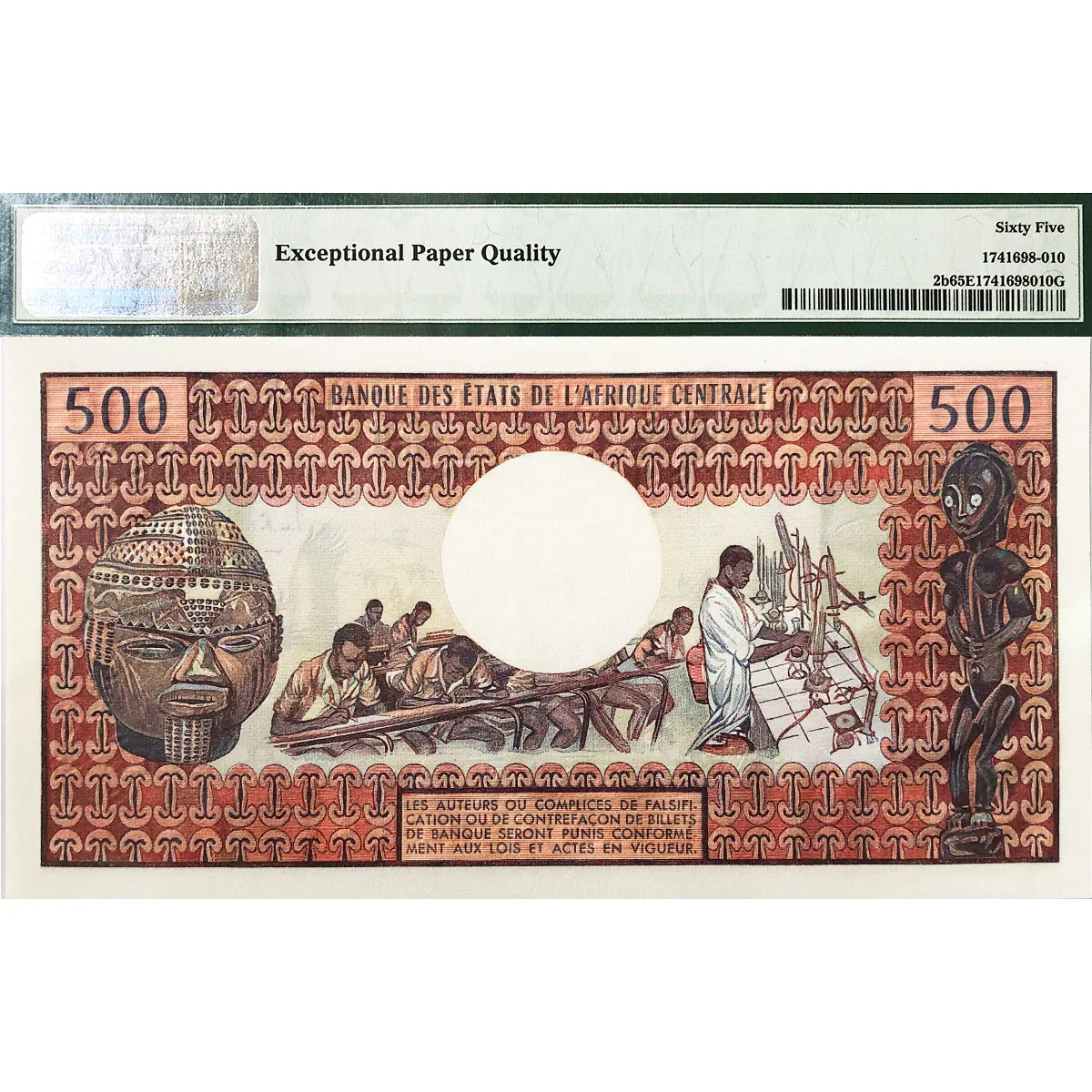 ЧАД 500 ФРАНКОВ (PMG - GRADE 67) мини 2