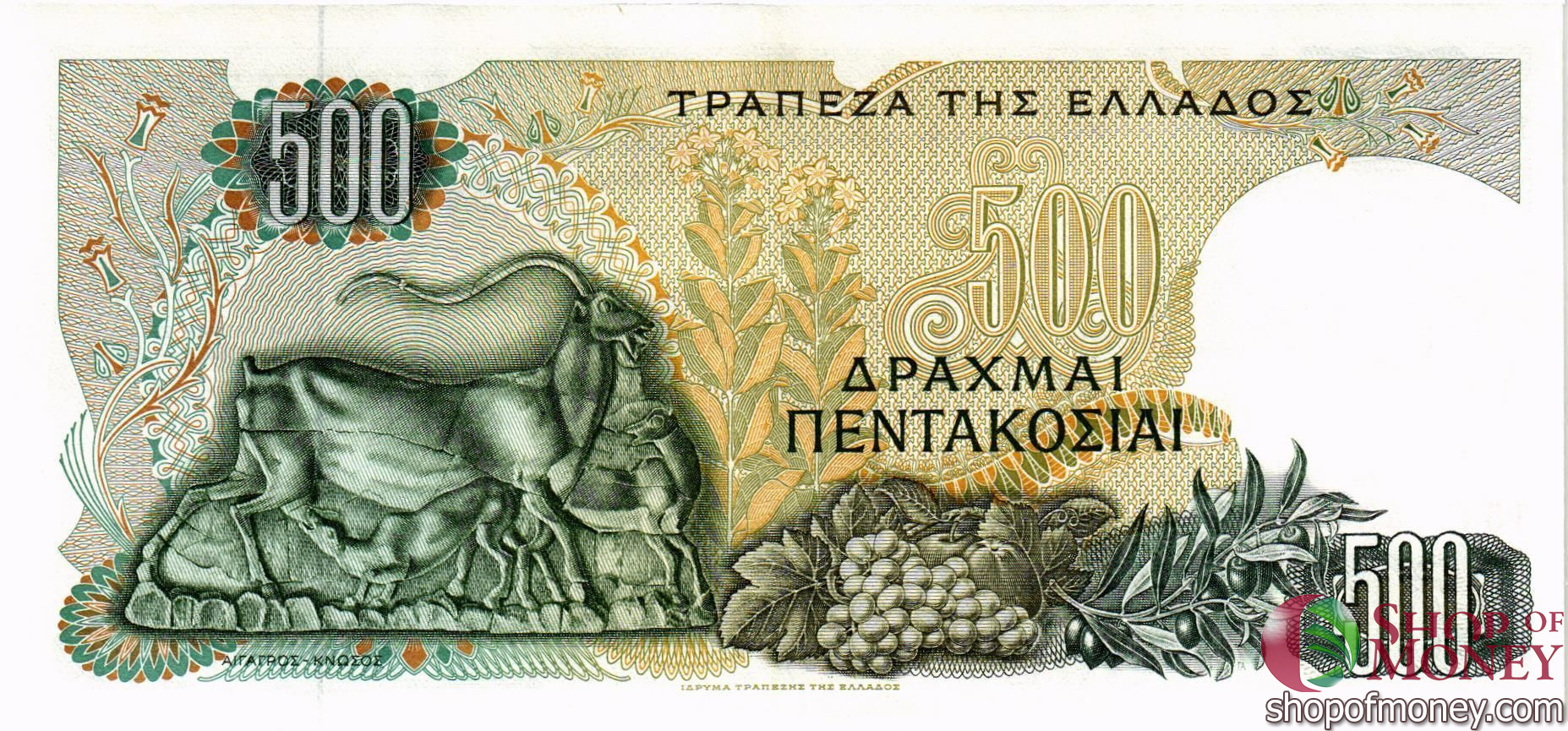 ГРЕЦИЯ 500 ДРАХМ мини 2