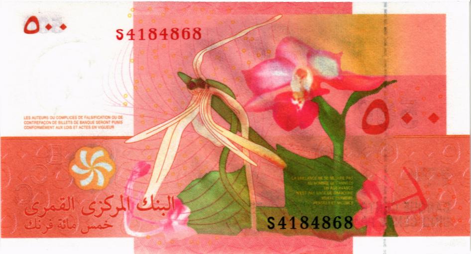 КОМОРСКИЕ ОСТРОВА 500 ФРАНКОВ мини 2