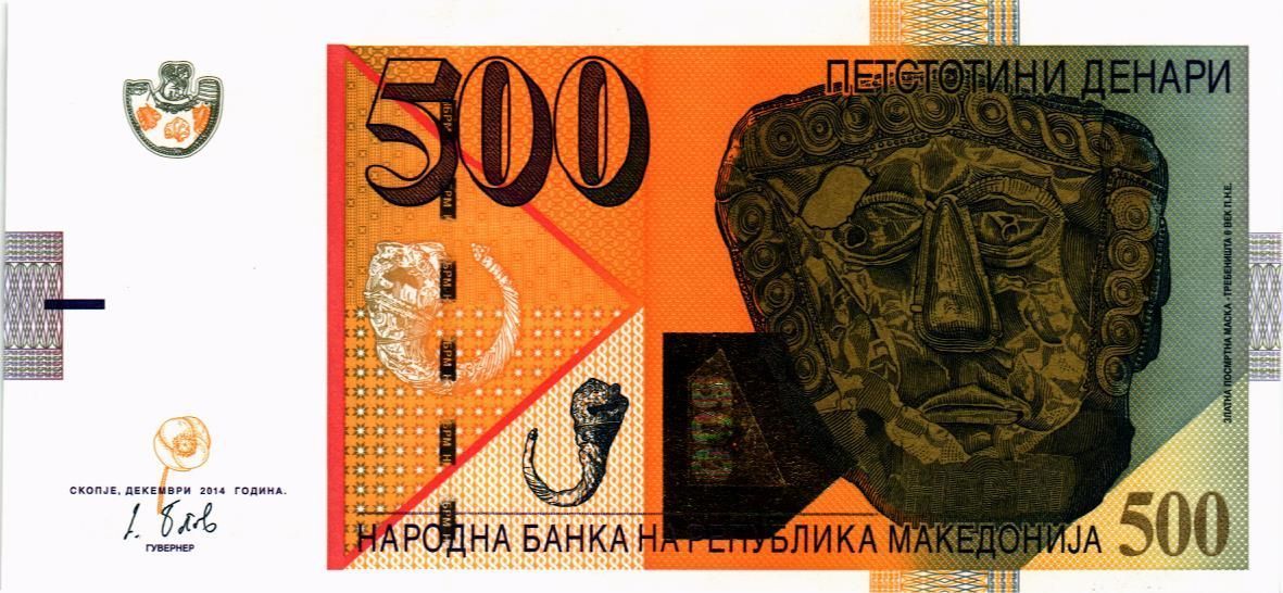 МАКЕДОНИЯ 500 ДЕНАР мини 1