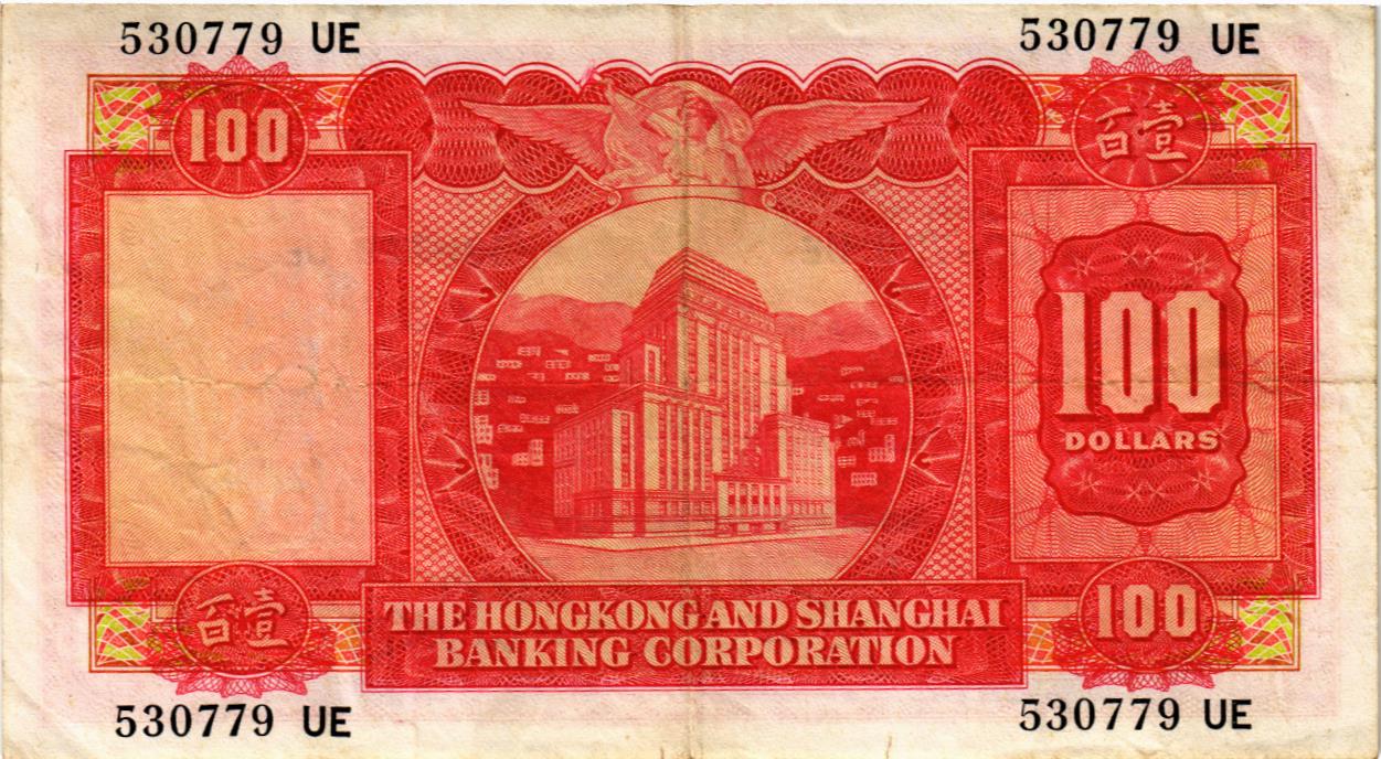 ГОНКОНГ 100 ДОЛЛАРОВ (HSBC) мини 2