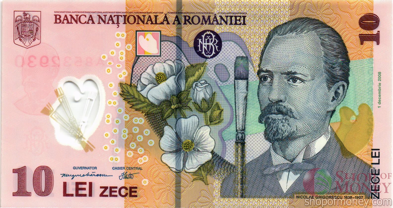 РУМЫНИЯ 10 ЛЕЙ мини 1