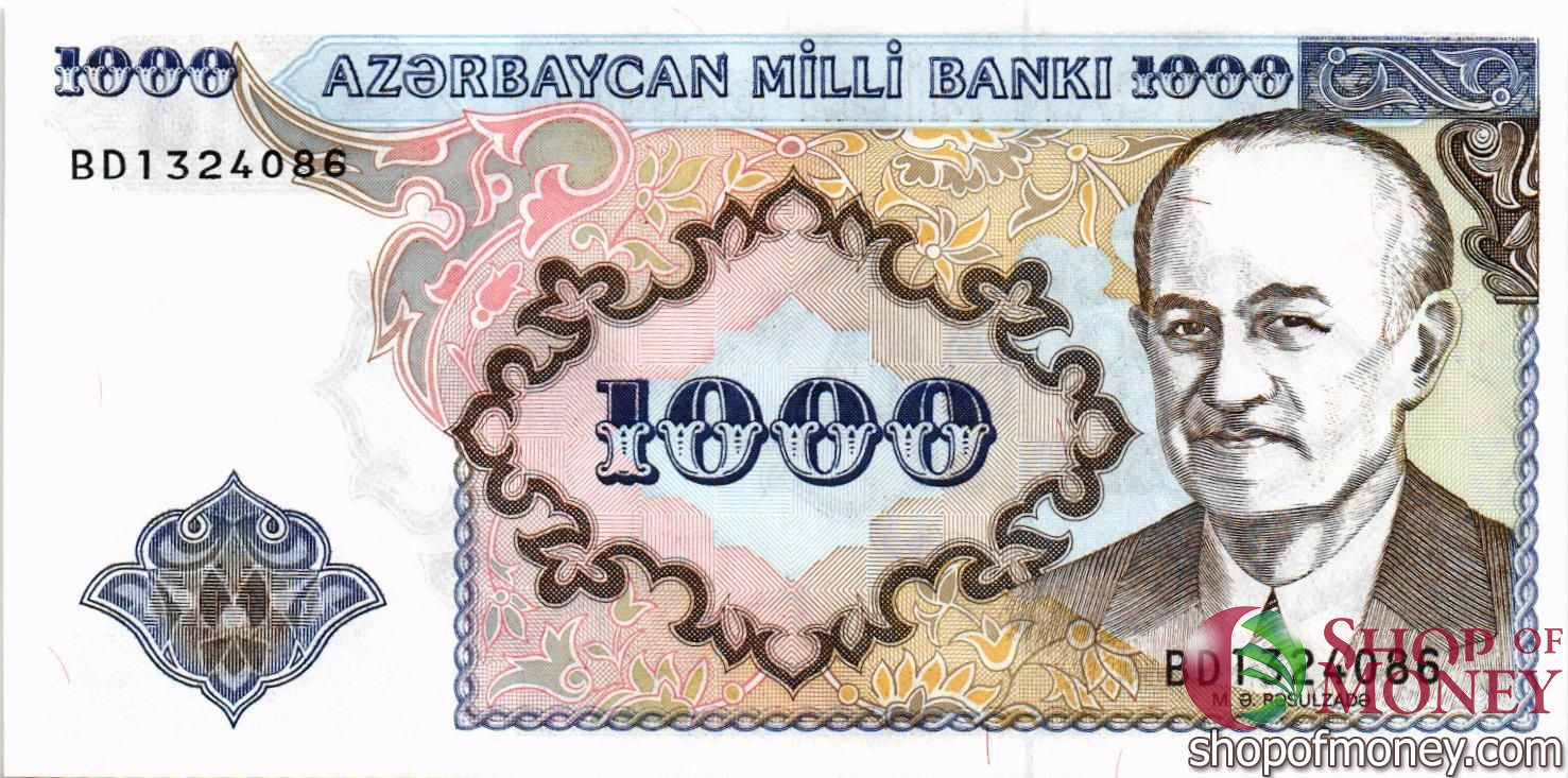 АЗЕРБАЙДЖАН 1000 МАНАТ мини 1