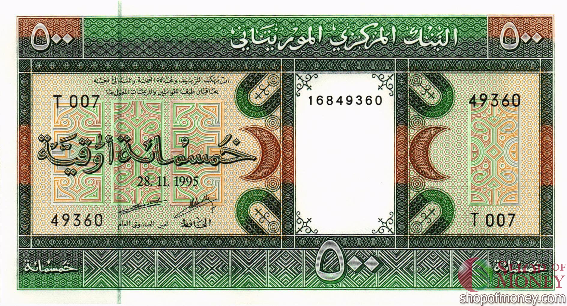 МАВРИТАНИЯ 500 УГИЙ