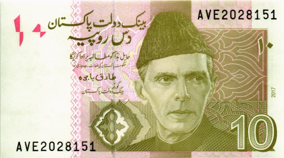 ПАКИСТАН 10 РУПИЙ