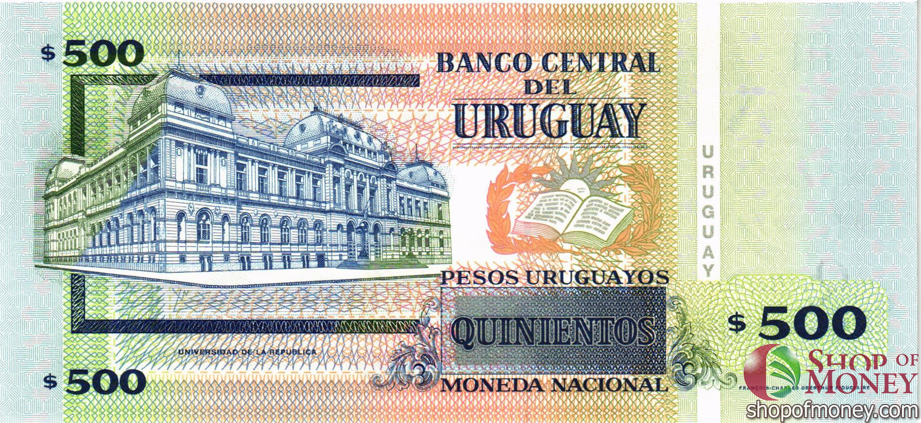 УРУГВАЙ 500 ПЕСО мини 2