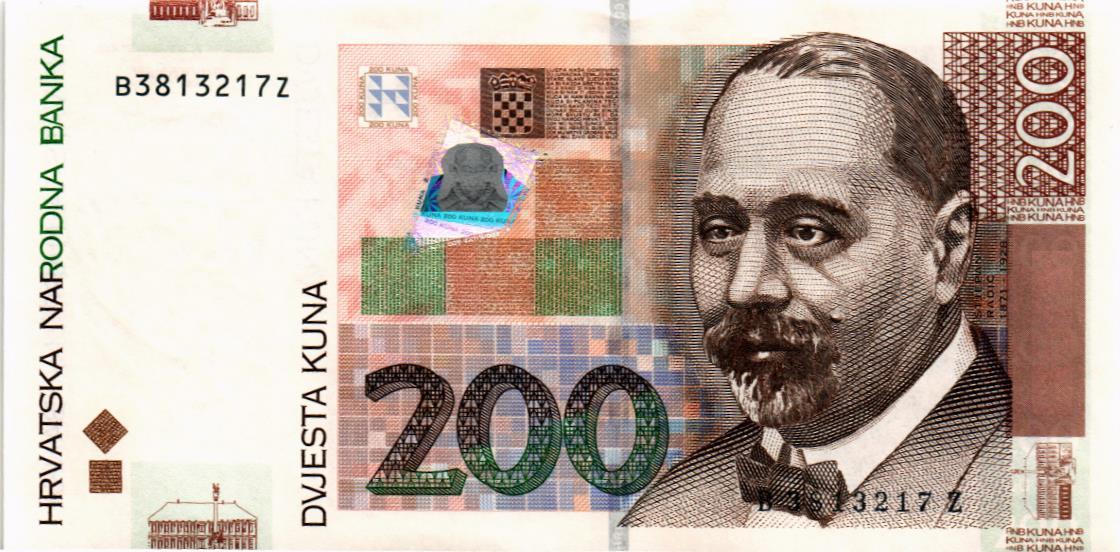 ХОРВАТИЯ 200 КУН