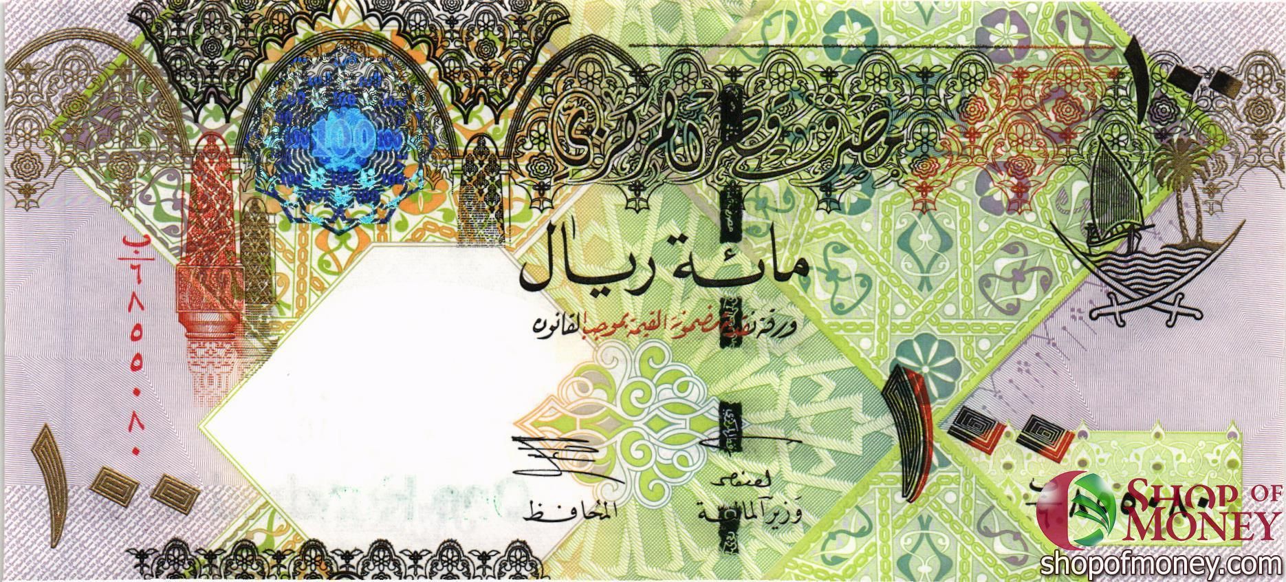 КАТАР 100 РИАЛ