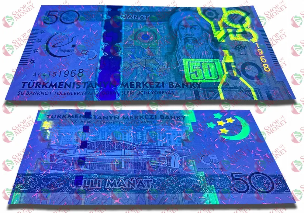 ТУРКМЕНИСТАН 50 МАНАТ мини 3