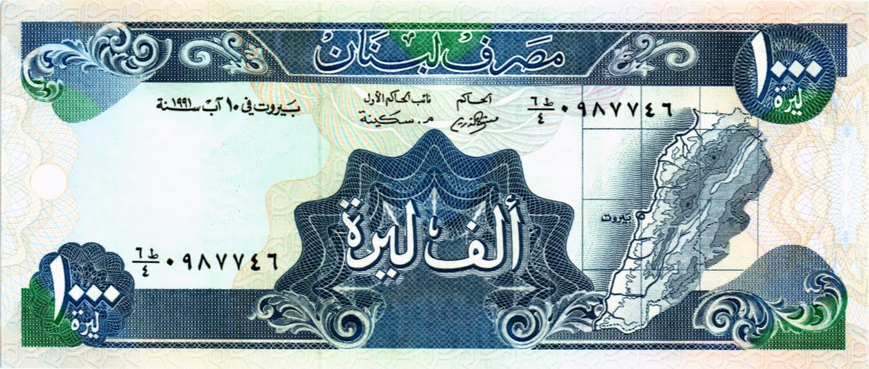 ЛИВАН 1000 ЛИВРОВ мини 1