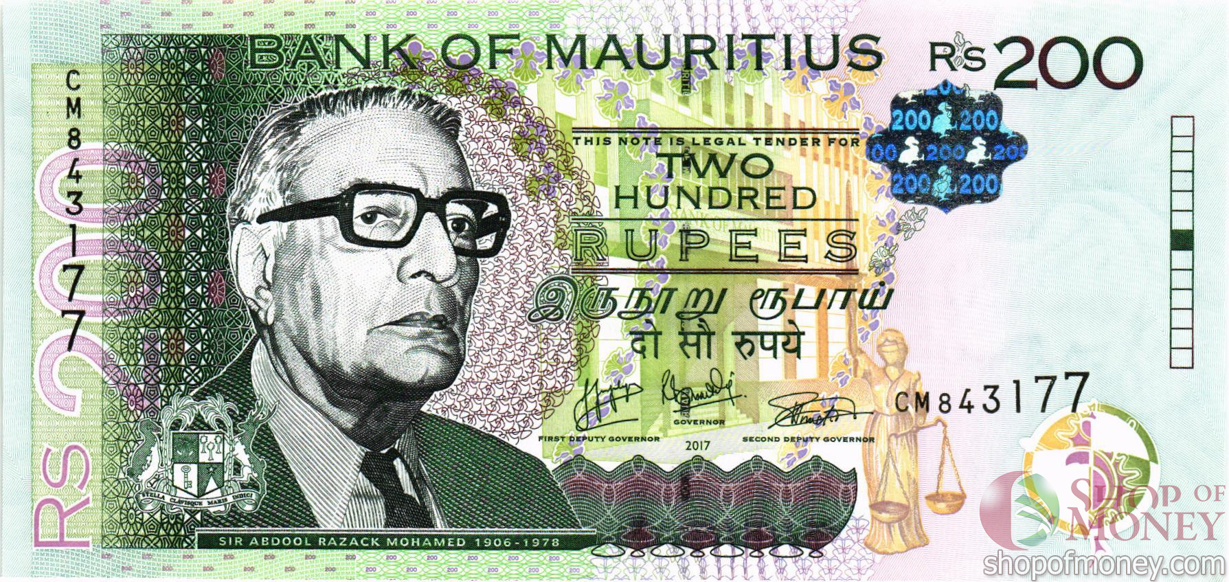 МАВРИКИЙ 200 РУПИЙ