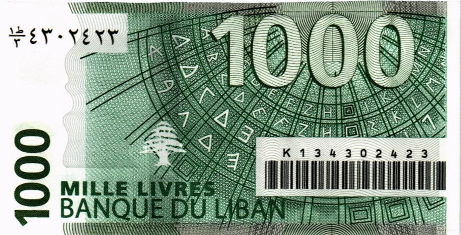 ЛИВАН 1000 ЛИВРОВ мини 2