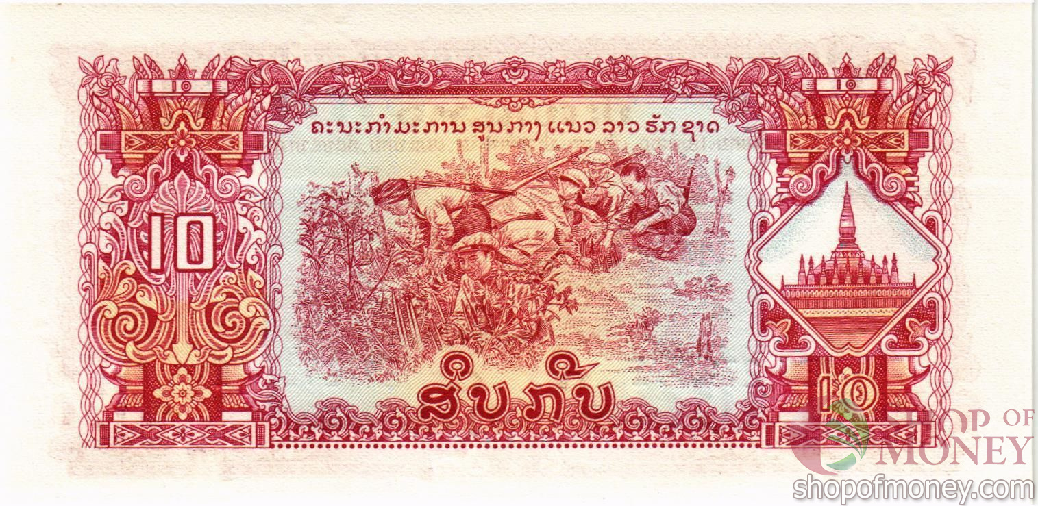 ЛАОС 10 КИП мини 2