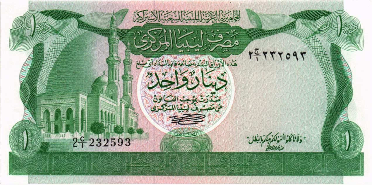 ЛИВИЯ 1 ДИНАР