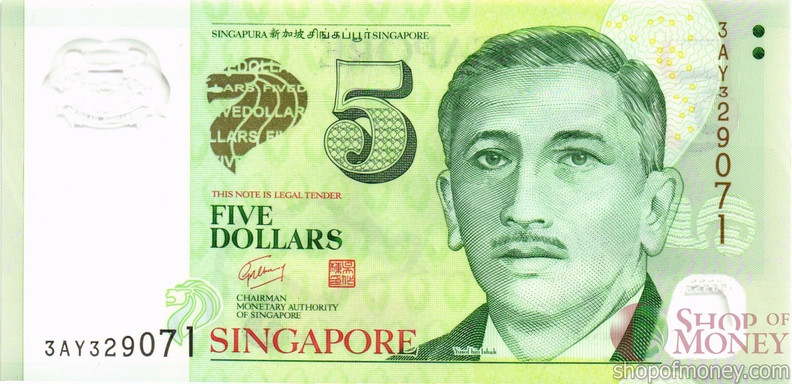 СИНГАПУР 5 ДОЛЛАРОВ