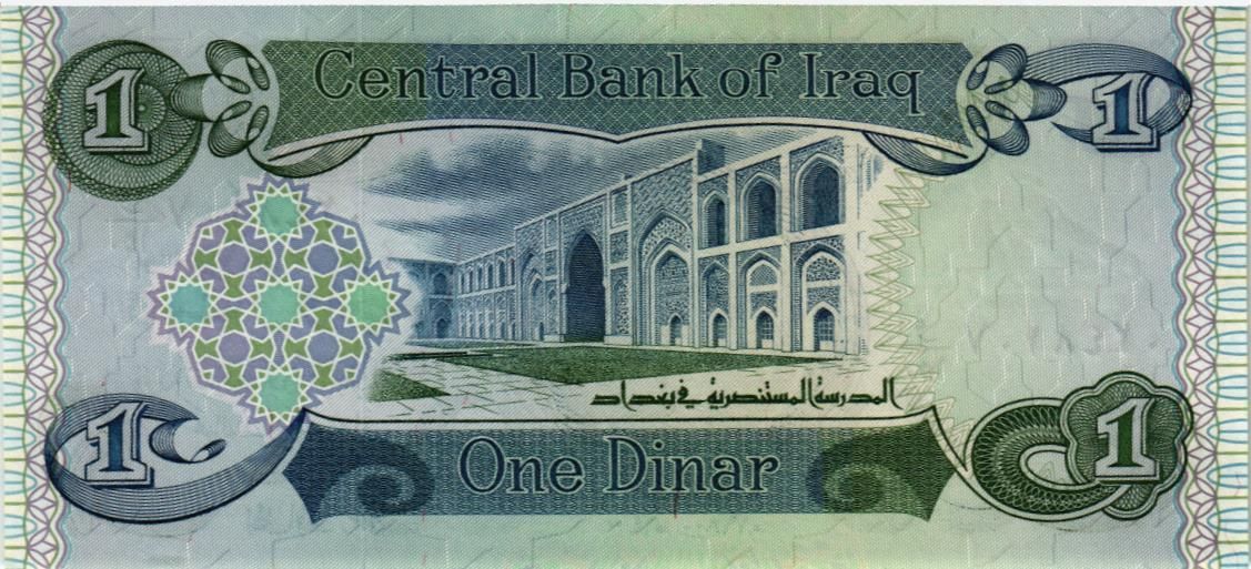 ИРАК 1 ДИНАР мини 2
