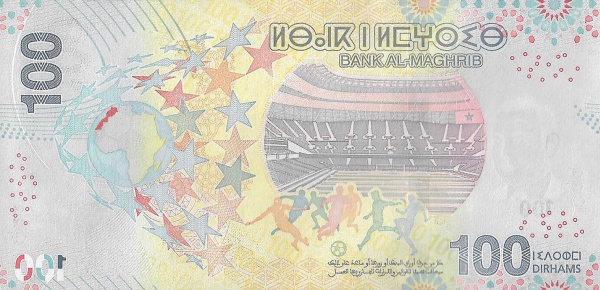МАРОККО 100 ДИРХАМ мини 2
