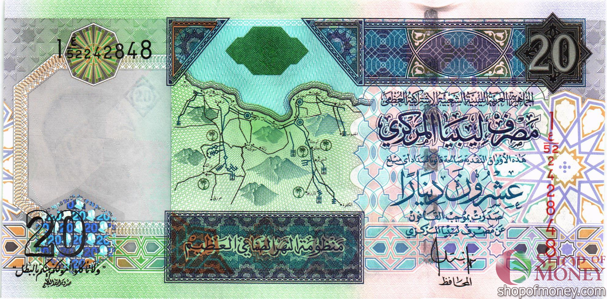 ЛИВИЯ 20 ДИНАР мини 1