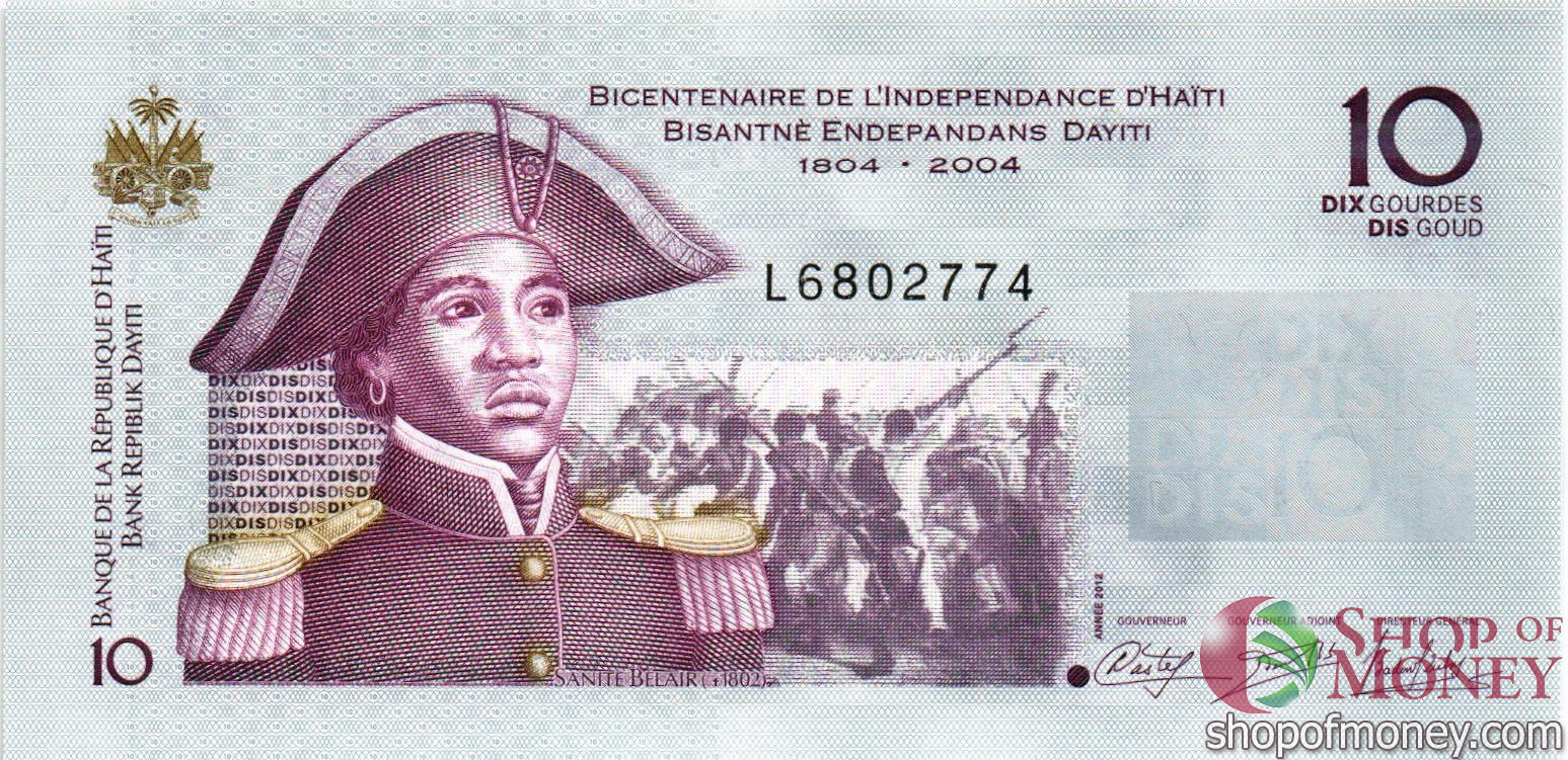 ГАИТИ 10 ГУРДОВ