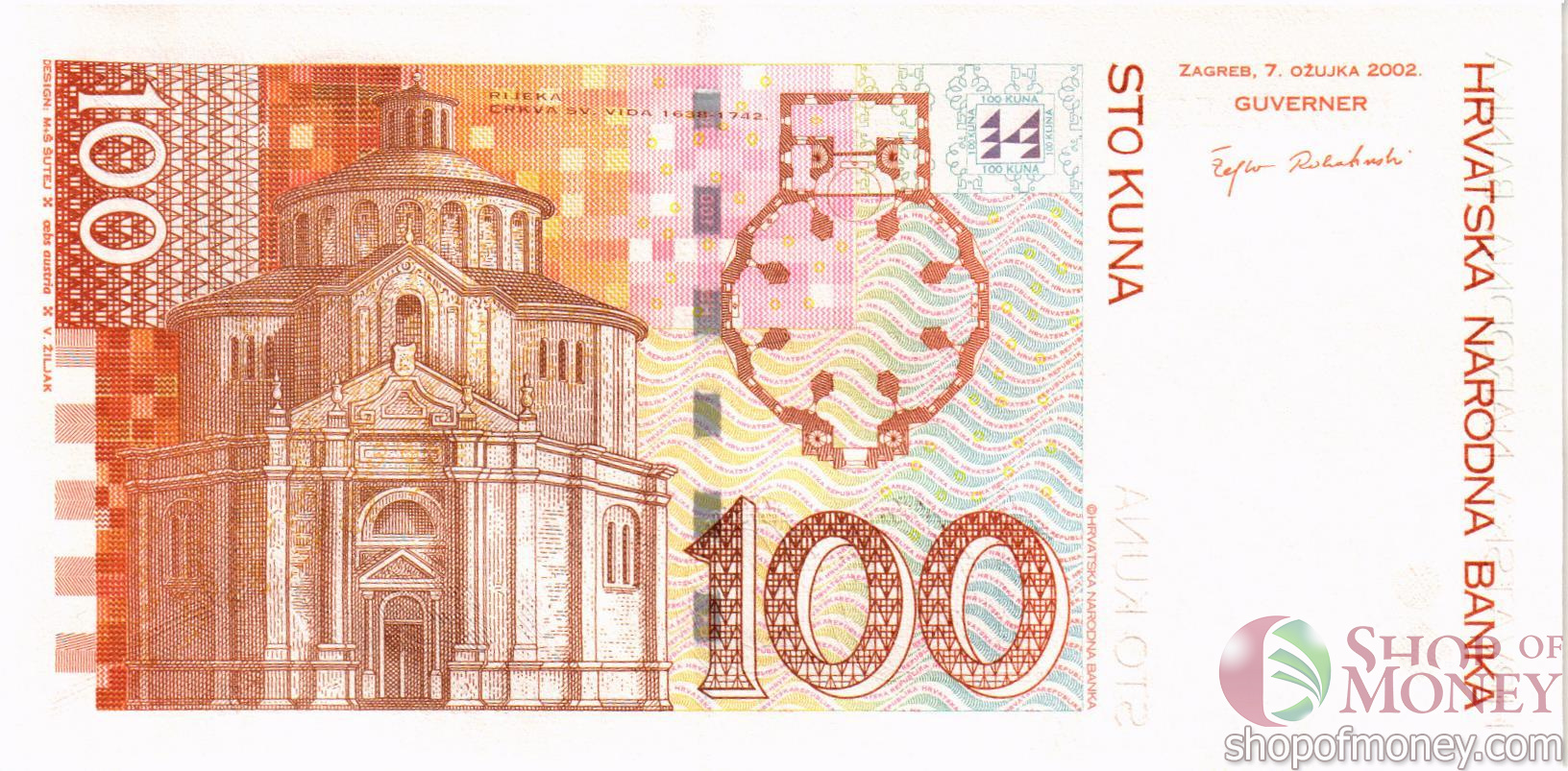 ХОРВАТИЯ 100 КУН мини 2