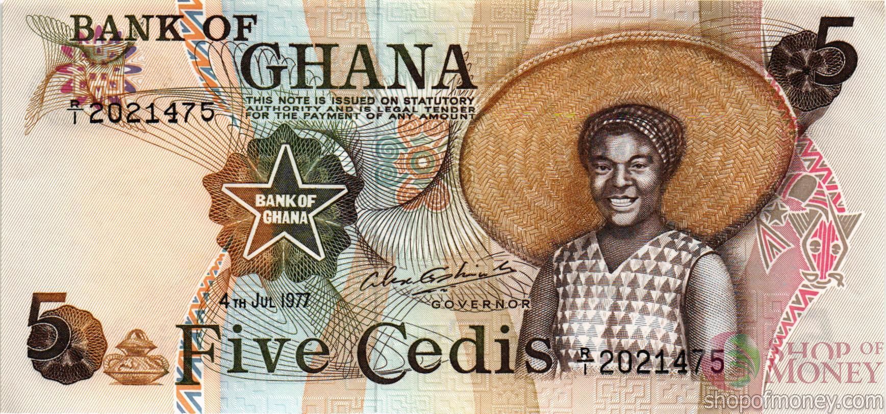 ГАНА 5СЕДИ мини 1