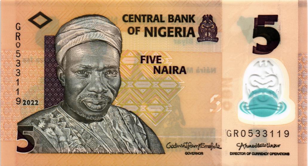 НИГЕРИЯ 5 НАЙРА