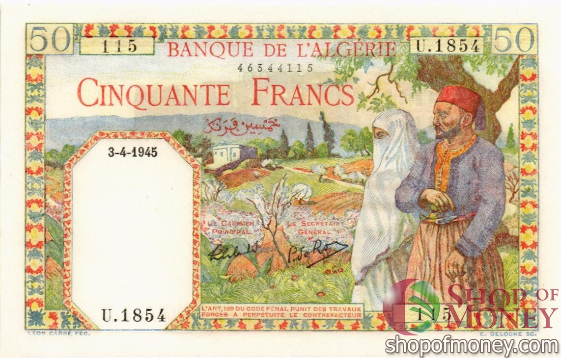 АЛЖИР 50 ДИНАР мини 1