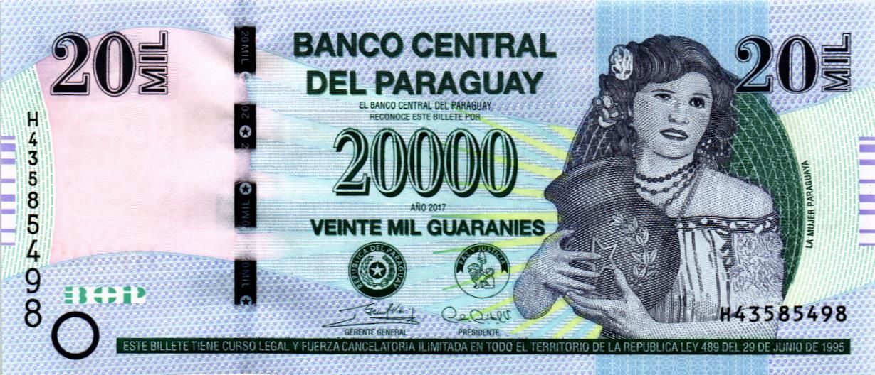 ПАРАГВАЙ 20000 ГУАРАНИ