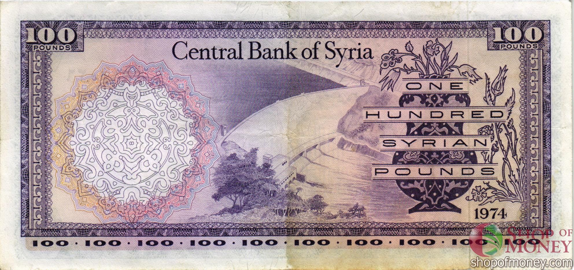 СИРИЯ 100 ФУНТОВ мини 2