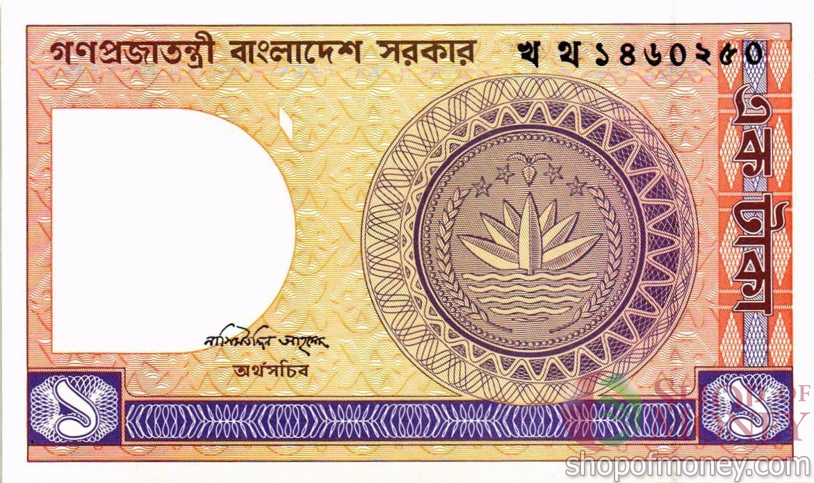 БАНГЛАДЕШ 1 ТАКА мини 1