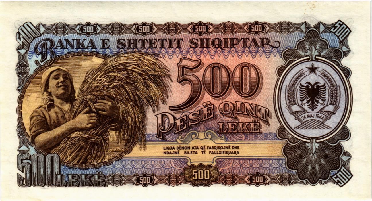 АЛБАНИЯ 500 ЛЕК мини 2