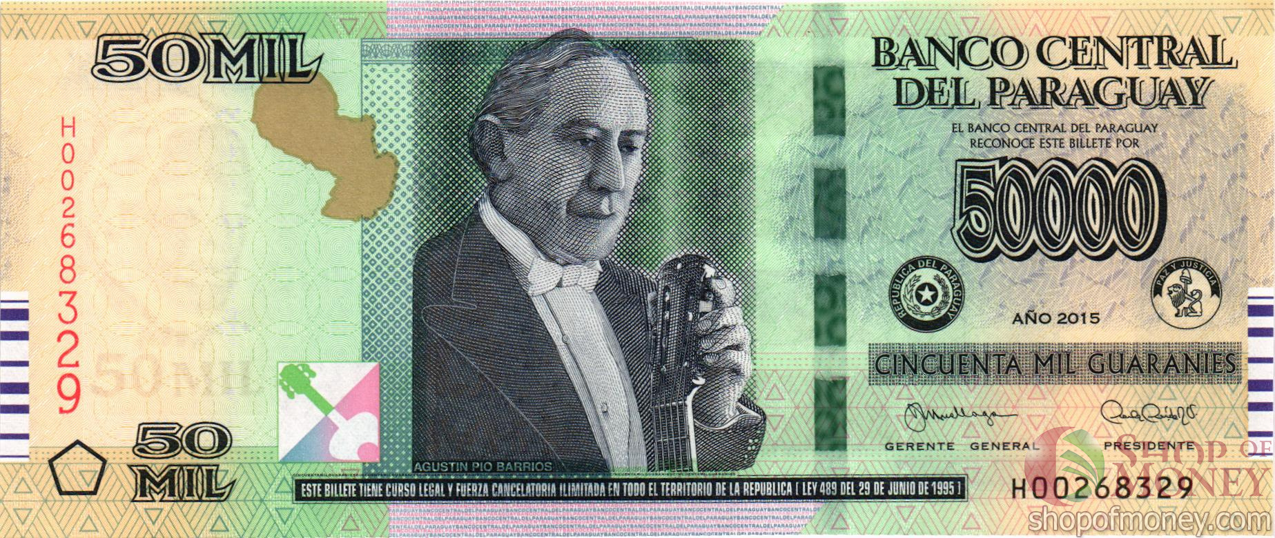 ПАРАГВАЙ 50000 ГУАРАНИ
