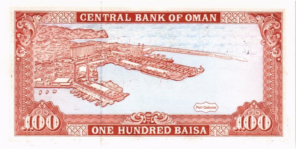 ОМАН 100 БАЙСА мини 2