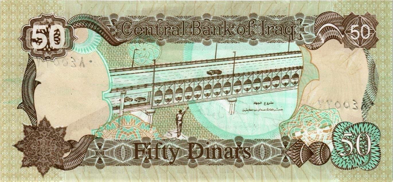 ИРАК 50 ДИНАР мини 2
