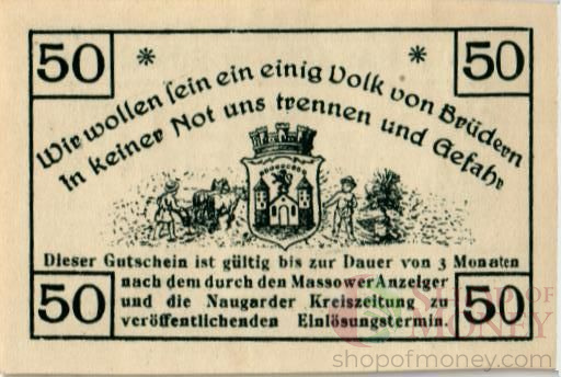 ГЕРМАНИЯ 50 ПФЕННИГОВ (НОТГЕЛЬД) мини 2