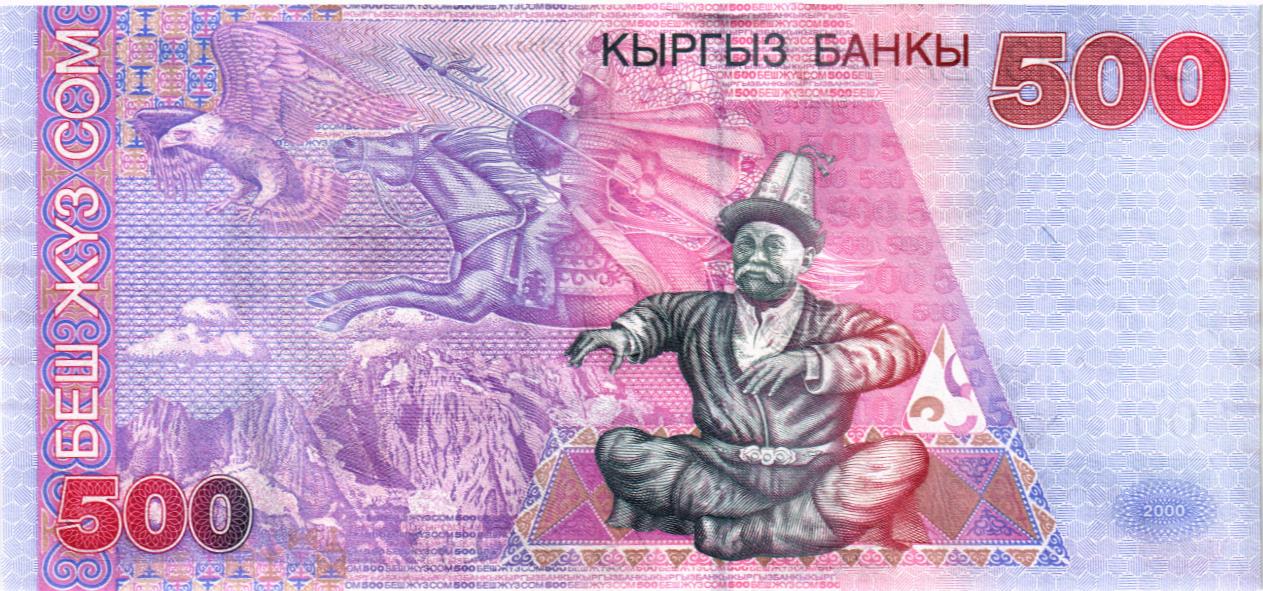 КИРГИЗИЯ 500 СОМ мини 2