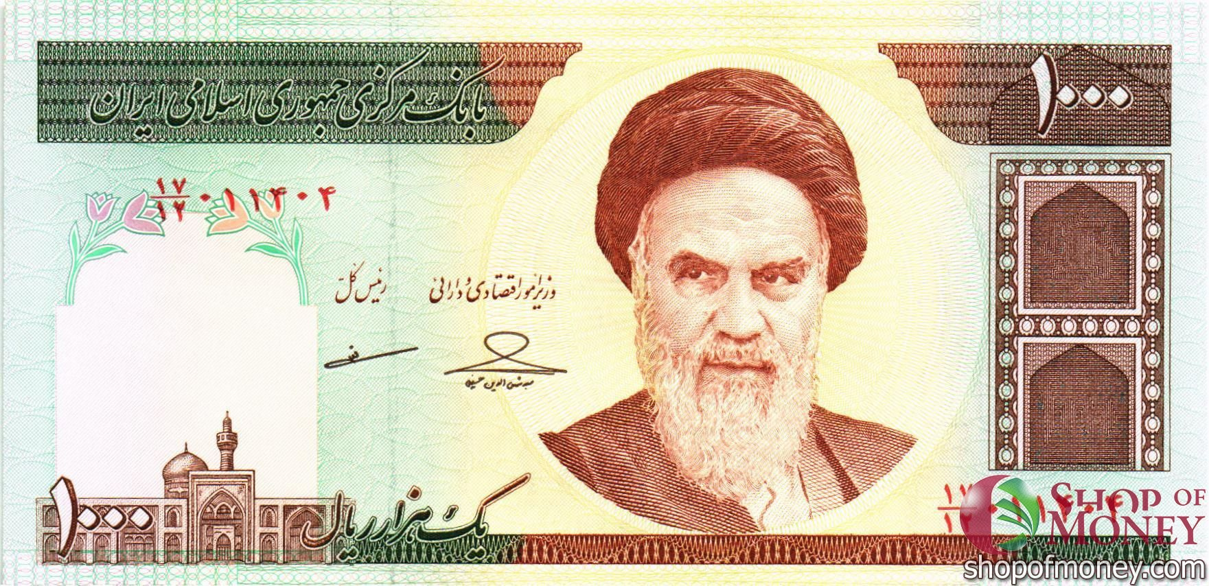 ИСЛАМСКАЯ РЕСПУБЛИКА 1000 РИАЛ