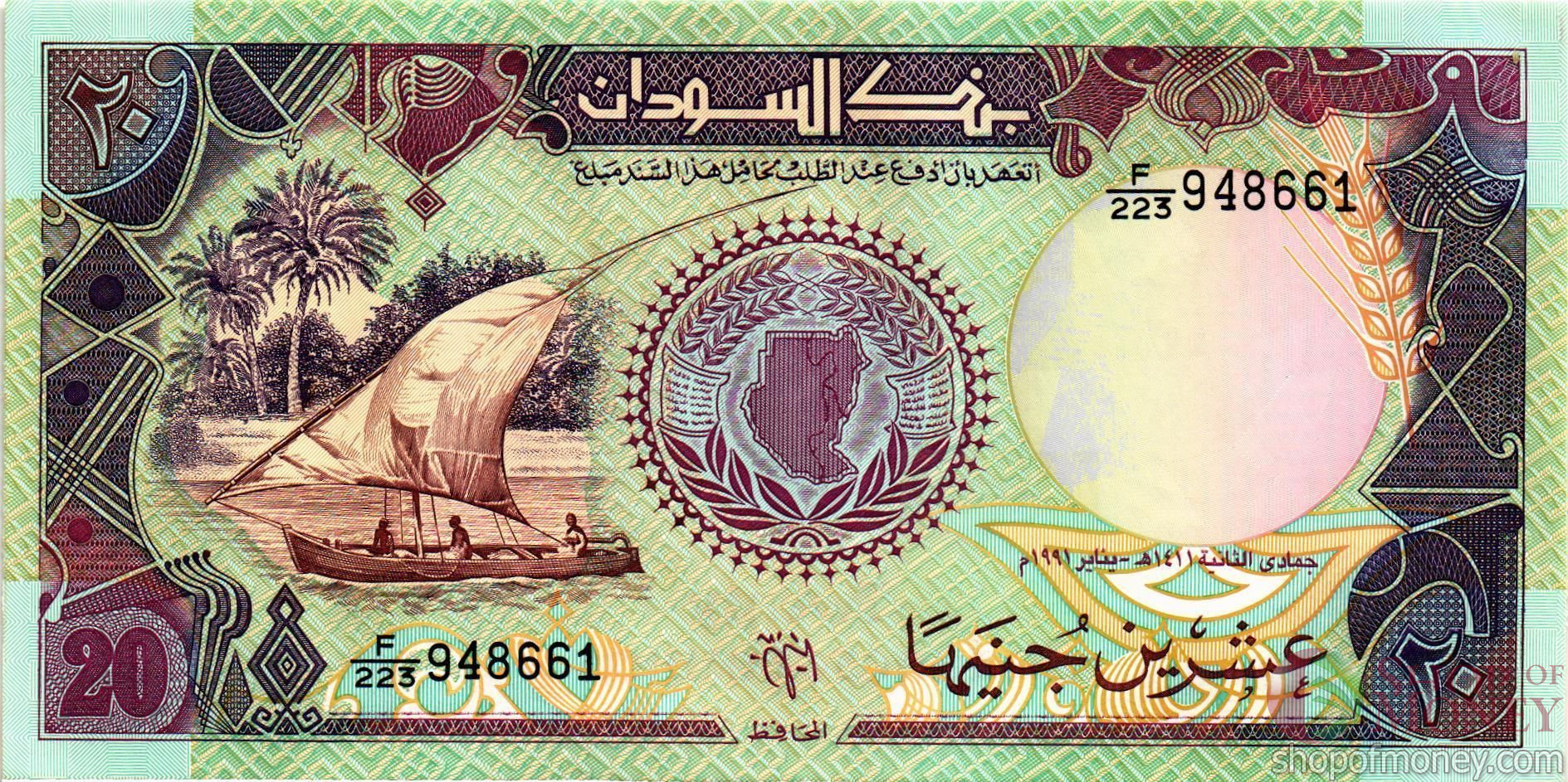 СУДАН 20 ФУНТОВ