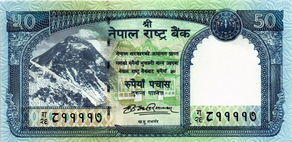 НЕПАЛ 50 РУПИЙ