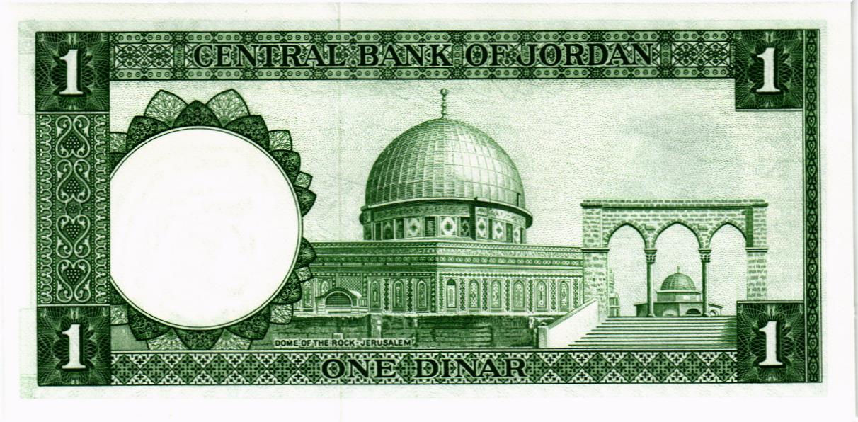 ИОРДАНИЯ 1 ДИНАР мини 2