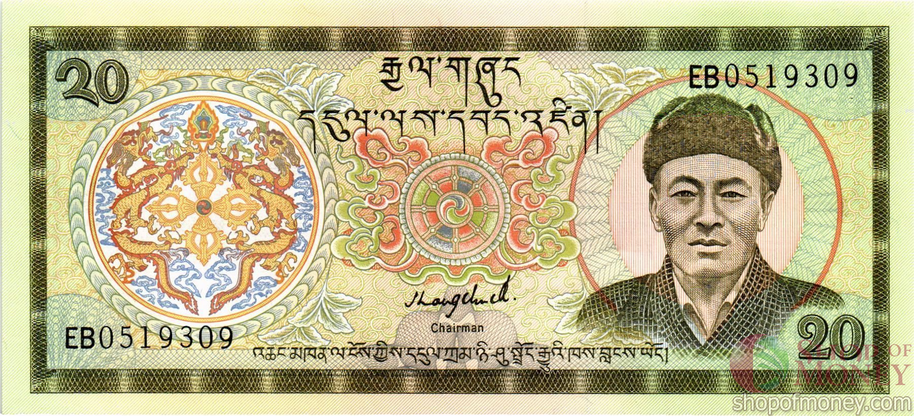 БУТАН 20 НГУЛТРУМ