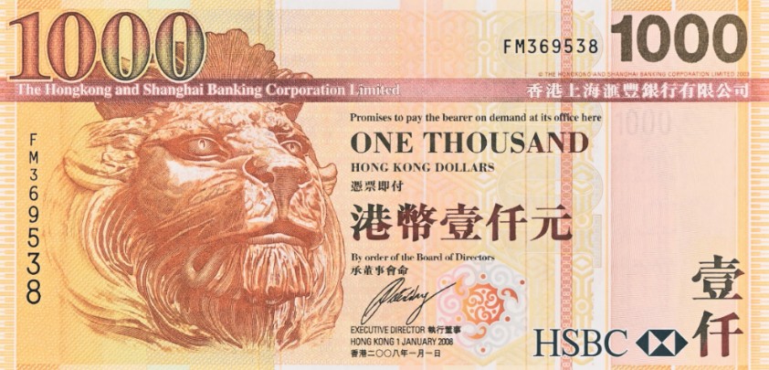 ГОНКОНГ 1000 ДОЛЛАРОВ HSBC (PMG-GRADE 66) мини 3