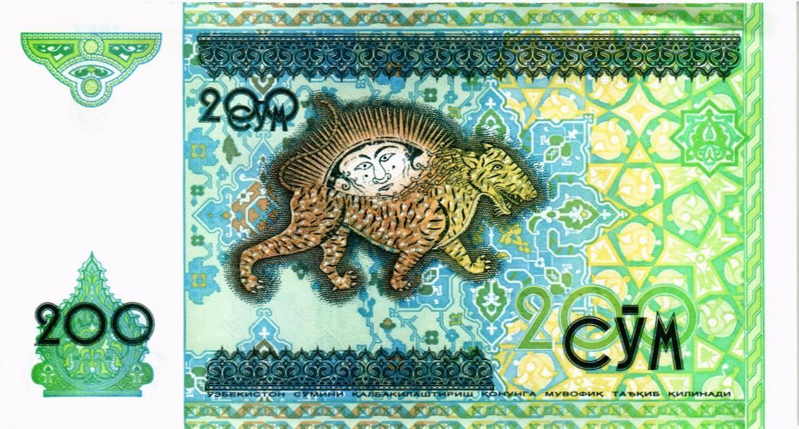 УЗБЕКИСТАН 200 СУМ мини 2