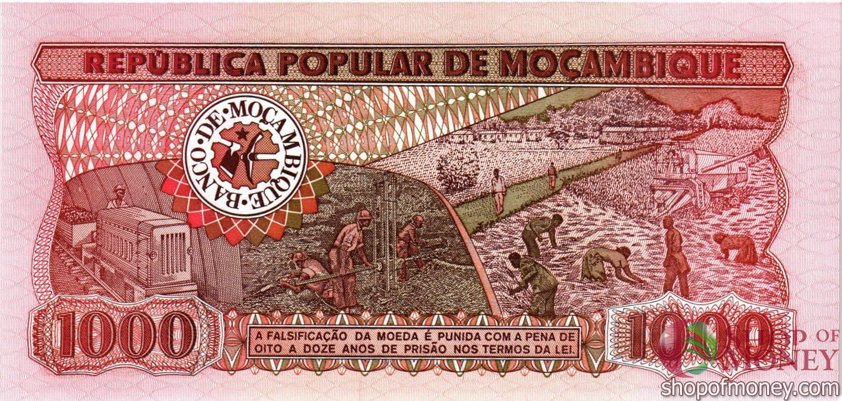 МОЗАМБИК 1000 МЕТИКАЛЬ мини 2