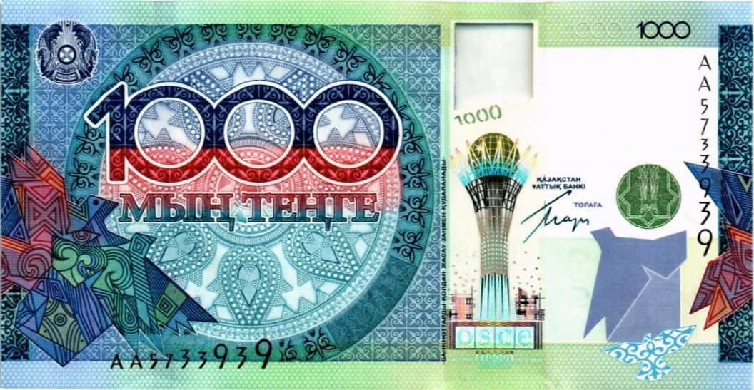 КАЗАХСТАН 1000 ТЕНГЕ мини 1